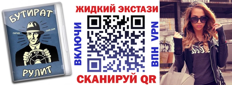 Бутират BDO 33%  Купить закладки  Мегион 