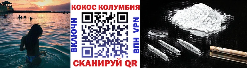 Купить  Мегион  Кокаин 98% 