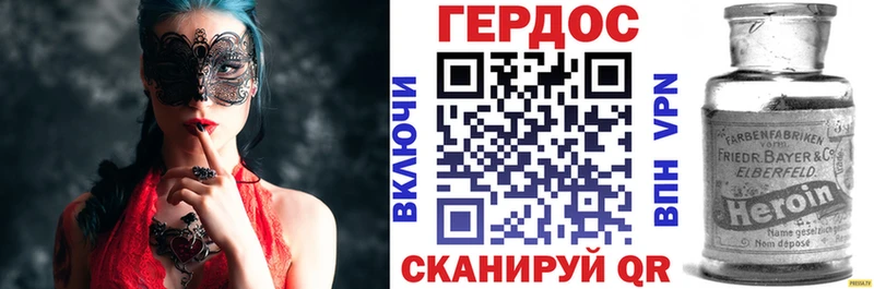 Героин афганец  Купить закладки  Мегион 