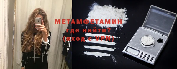 спайс Кулебаки