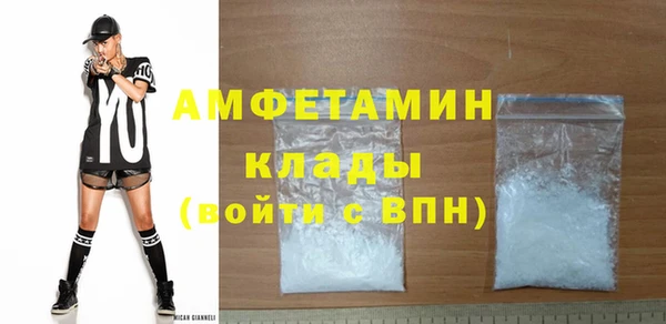 спайс Кулебаки