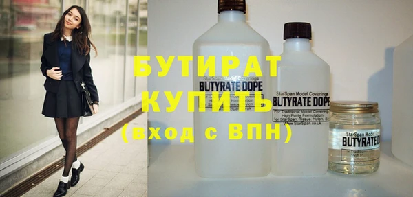 скорость mdpv Кукмор