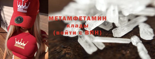 синтетический гашиш Куйбышев