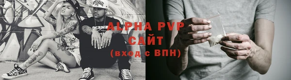 скорость mdpv Кукмор