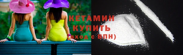 синтетический гашиш Куйбышев
