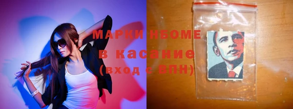 синтетический гашиш Куйбышев