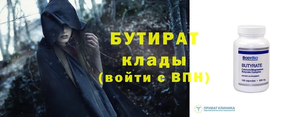 спайс Кулебаки