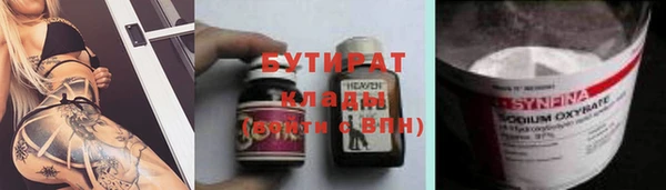 синтетический гашиш Куйбышев