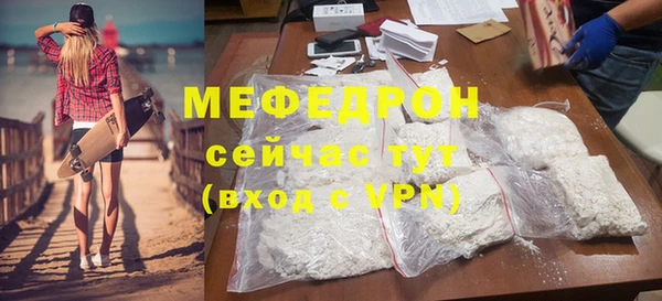 скорость mdpv Кукмор
