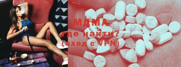 синтетический гашиш Куйбышев