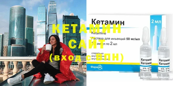 спайс Кулебаки