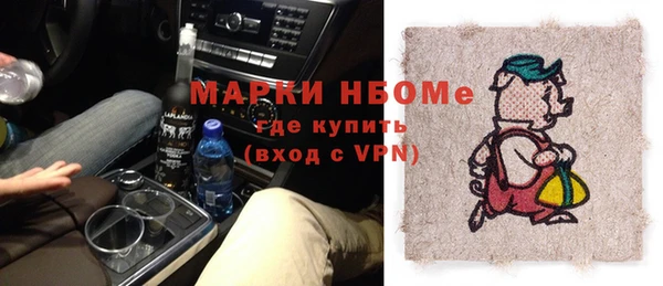 спайс Кулебаки