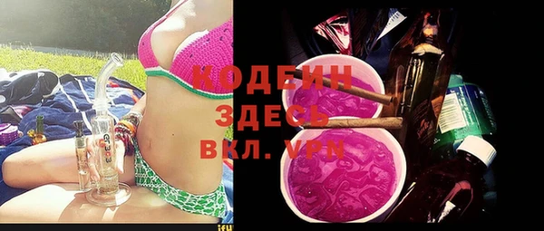 синтетический гашиш Куйбышев