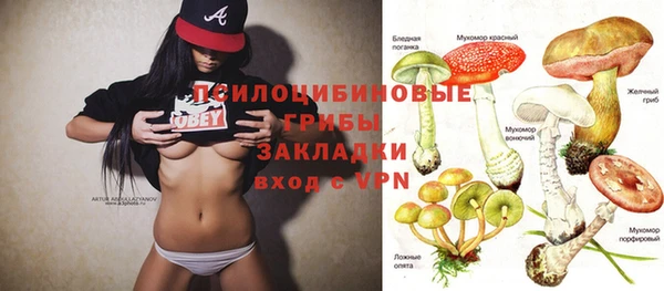 синтетический гашиш Куйбышев
