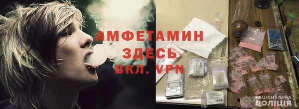 спайс Кулебаки