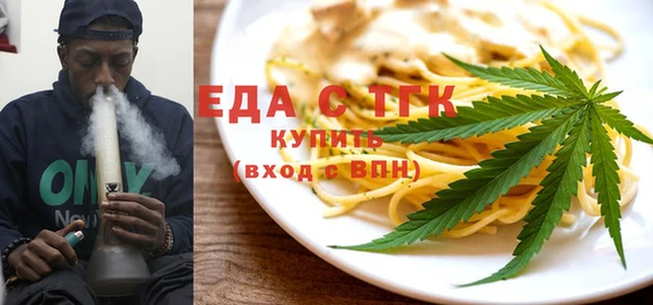 скорость mdpv Кукмор