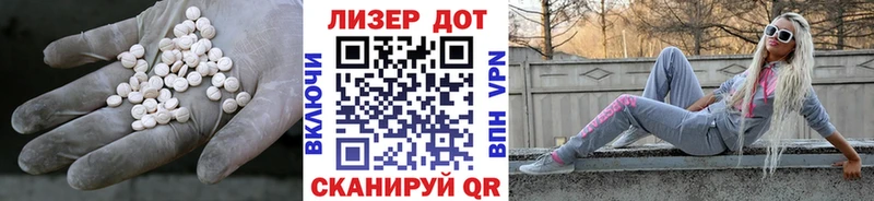 Купить где  Мегион  ЛСД экстази кислота 