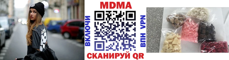 МДМА crystal  Купить закладки  Мегион 