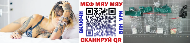 Мефедрон кристаллы  Купить  Мегион 