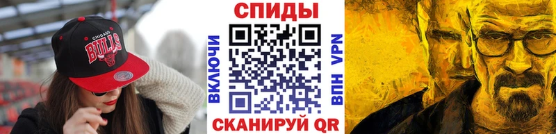 Метамфетамин витя  Купить закладки  Мегион 
