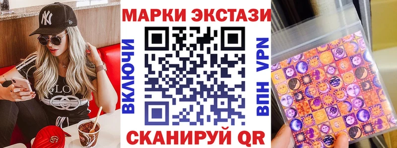 Марки NBOMe 1,8мг  Купить где  Мегион 